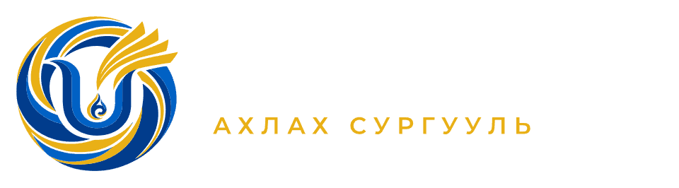 Оюуны Ундраа ахлах сургууль