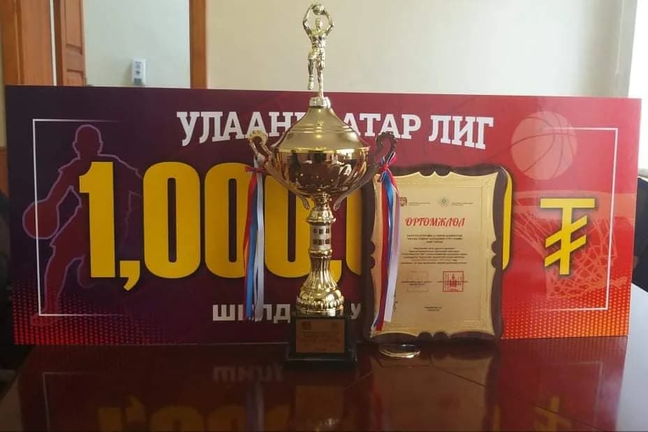 «Улаанбаатар лиг» сагсан бөмбөгийн сургуулийн аварга шалгаруулах тэмцээн — Шилдгийн шилдэг сургууль