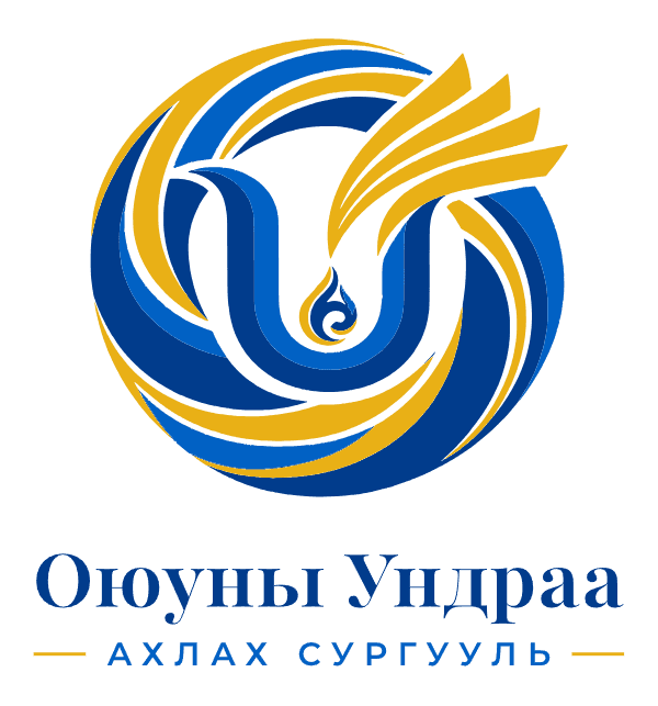 «Оюуны Ундраа» сургуулийн албан ёсны лого
